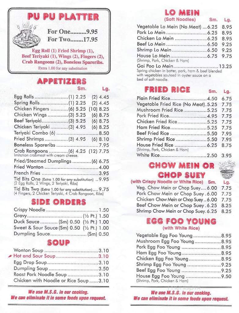 South Sea Chinese Restaurant - Lewiston, ME