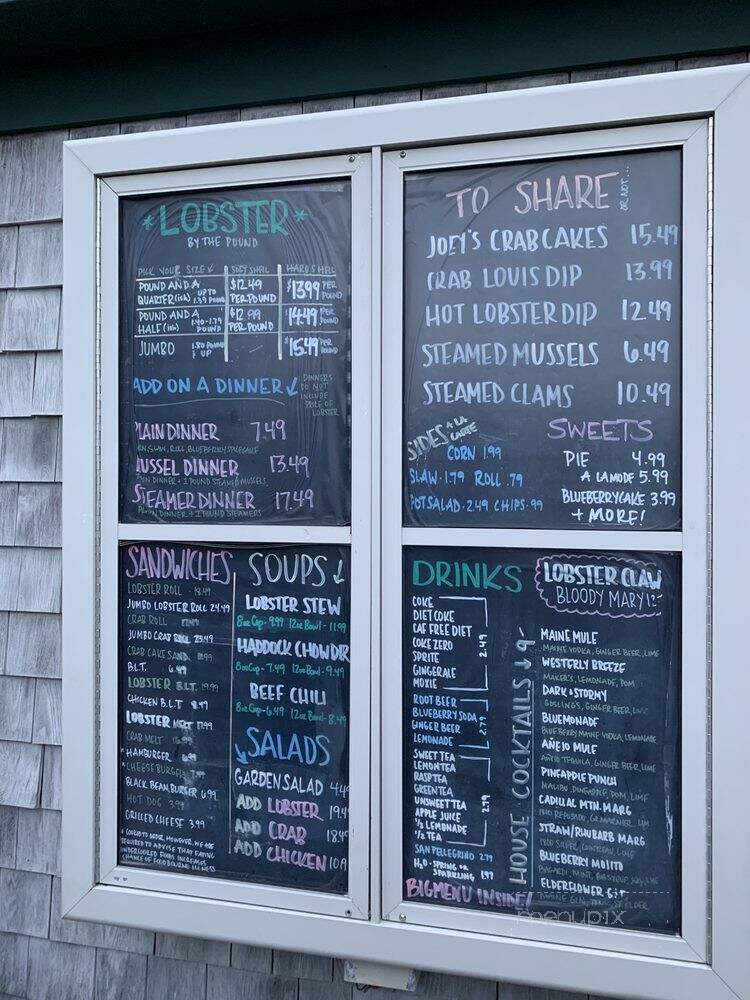 Thurston's Lobster Pound - Bernard, ME