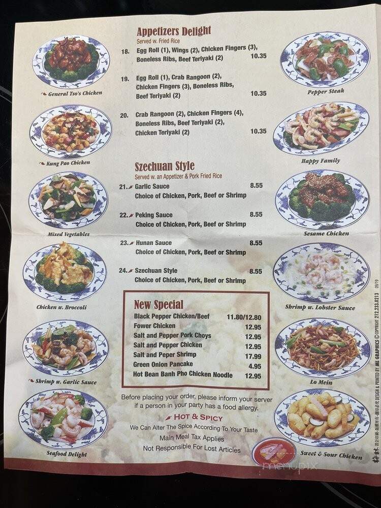 Chen's - Augusta, ME